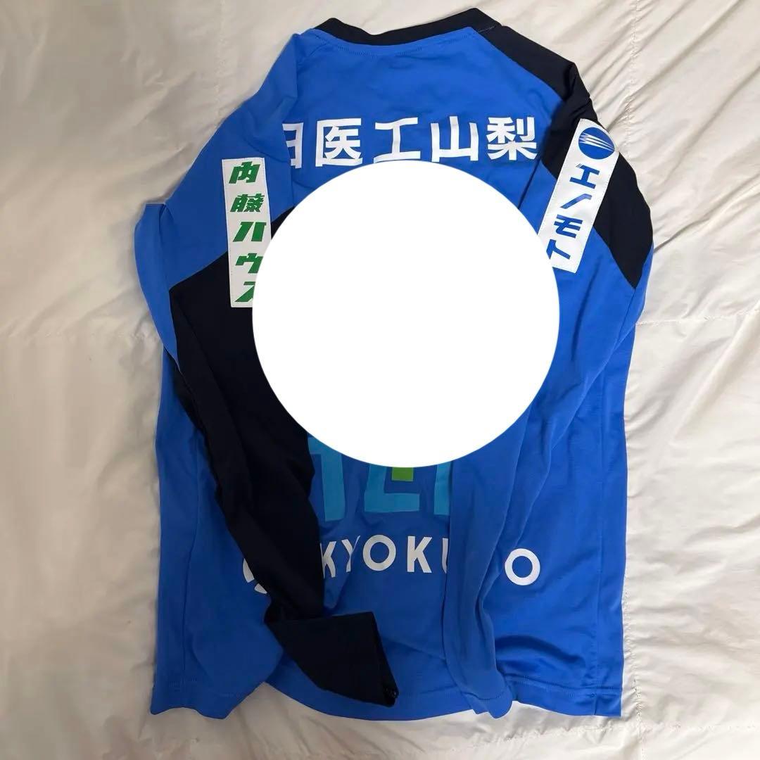 【即配送】ヴァンフォーレ甲府 練習着 支給品