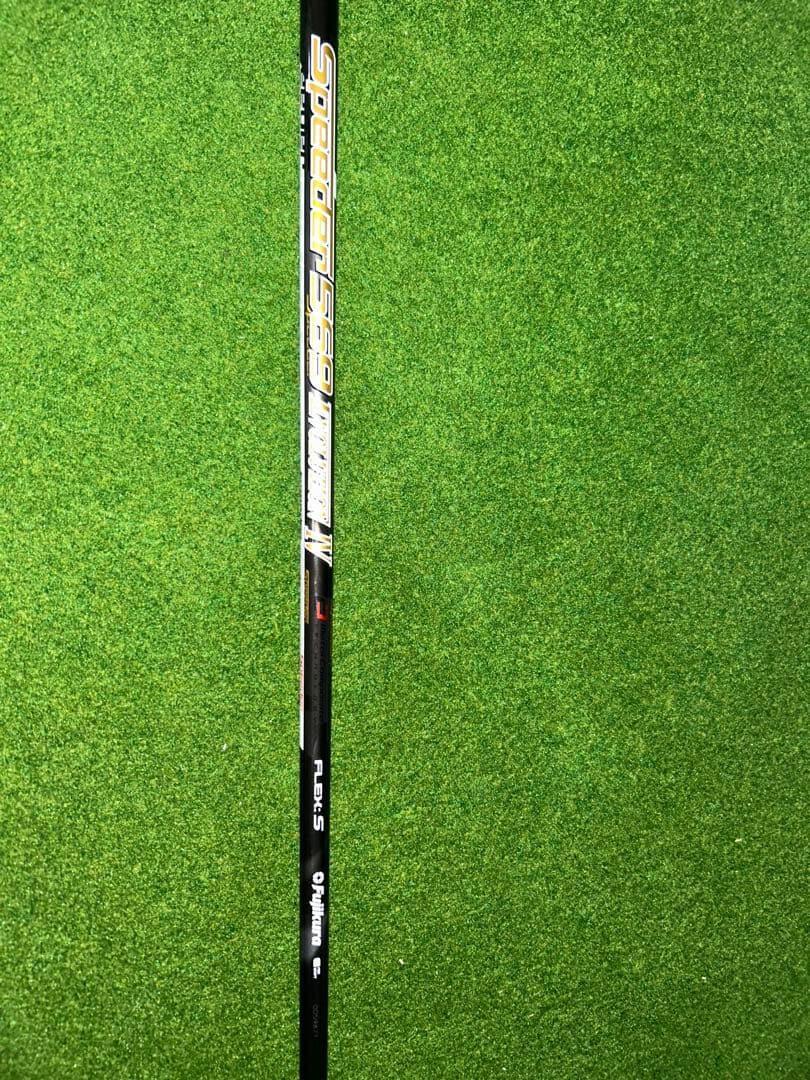FW用 Speeder 569 Evolution IV pingスリーブ付き