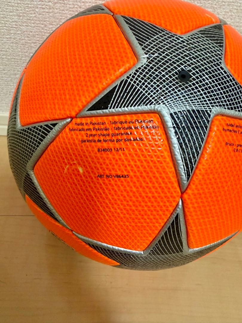 フィナーレ 11/12シーズン 荒天用 公式試合球
