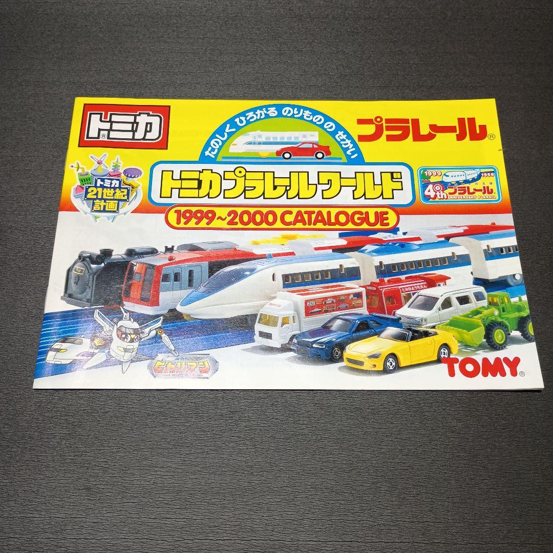 トミカ 黒箱 復刻版 その他12台　カタログ3冊
