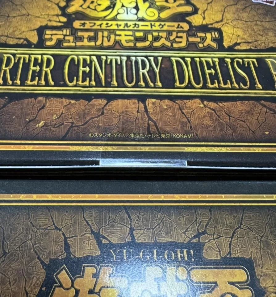 遊戯王　QUARTER CENTURY DUELIST 2BOX
