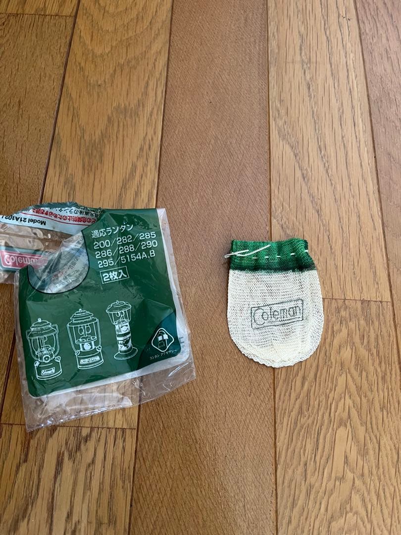 Coleman コールマン　ツーマントルランタン（ケース付き）