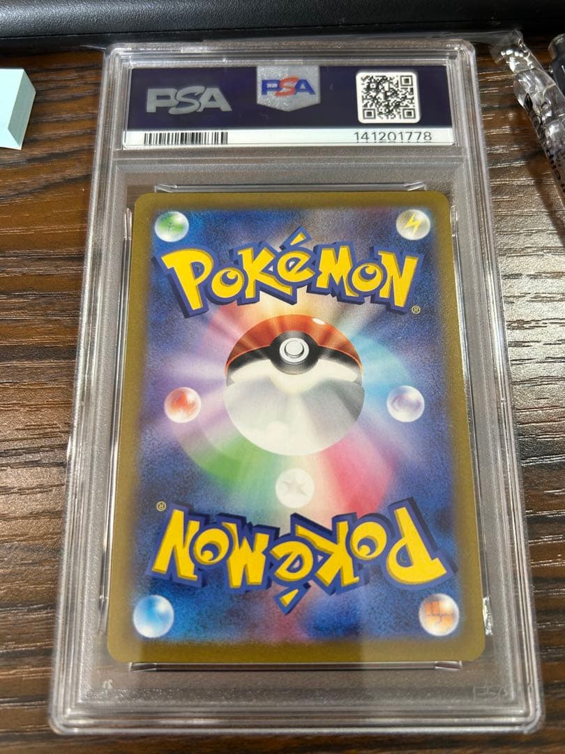 【PSA10】ブラッキーVMAX RRR 778