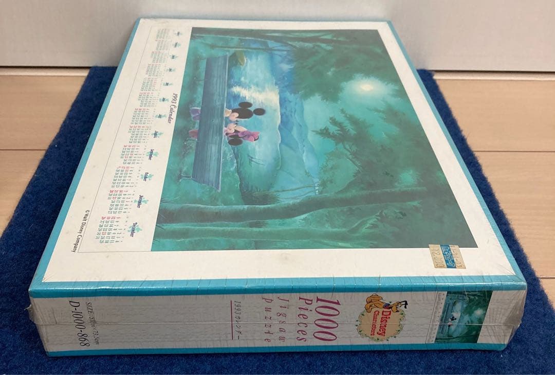 【新品未開封】1993年　カレンダー　ジグソーパズル　テンヨー　レトロ