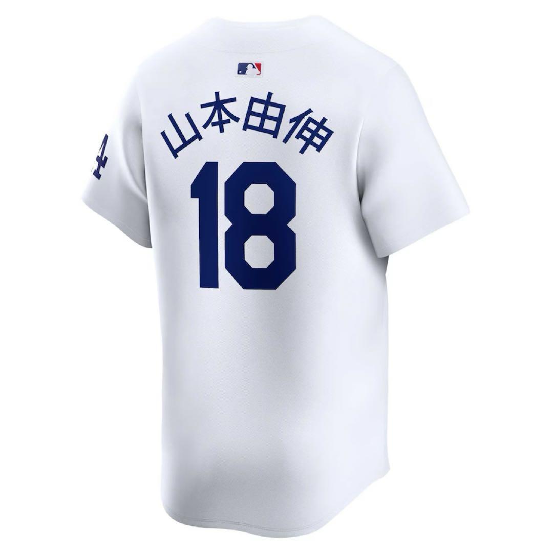 【正規品】山本由伸 漢字名MLBドジャース NIKEリミテッドプレイヤージャージ