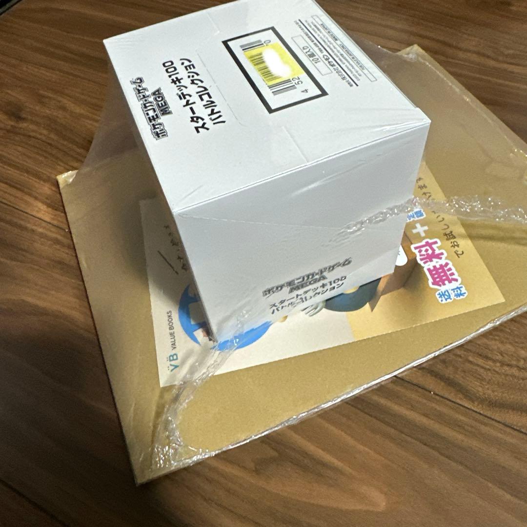 【テープ付未開封】スタートデッキ100 バトルコレクション 10個入 白箱