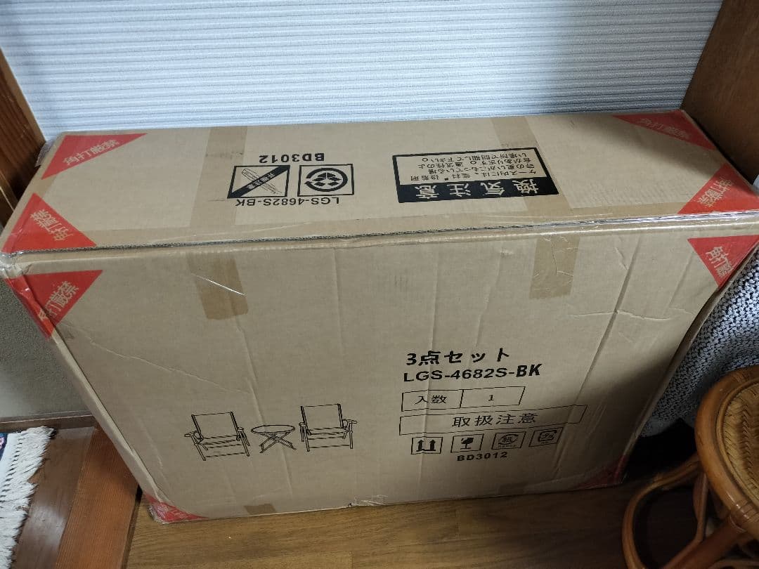 es335様【新品未使用】テーブルチェアセット【折りたたみ可】