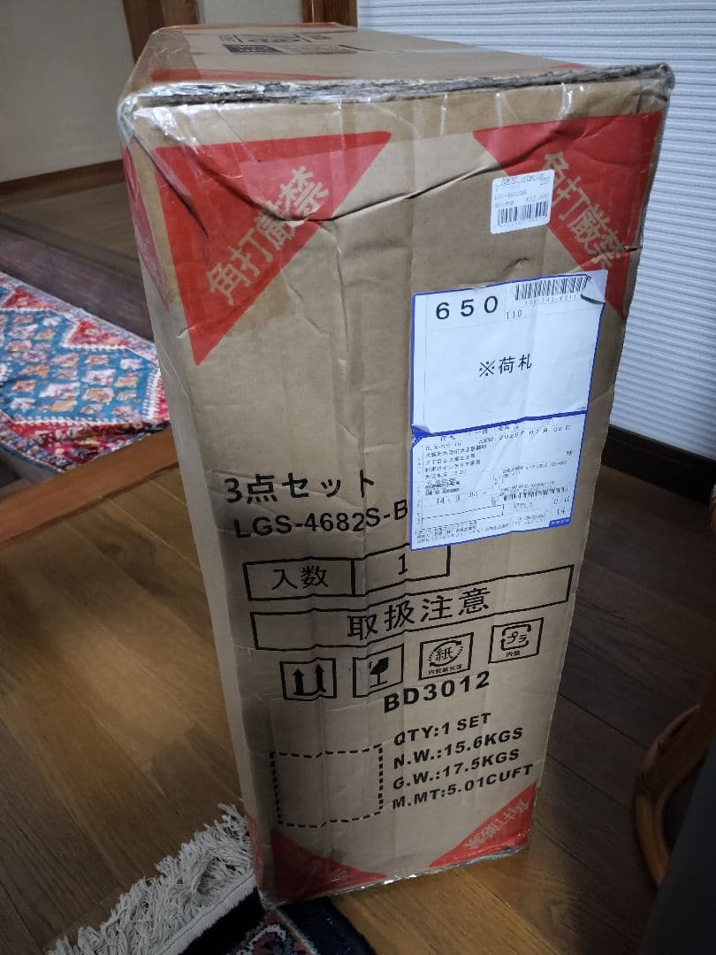 es335様【新品未使用】テーブルチェアセット【折りたたみ可】