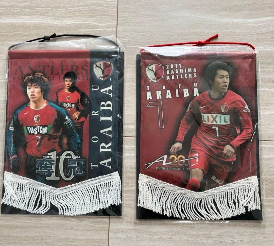 鹿島アントラーズ　ペナント10点まとめ売り　一部サイン入