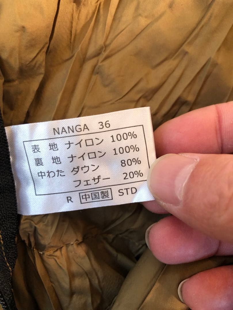 あ*も様 NANGA シュラフ オレンジ別注　360 寝袋　ナンガ