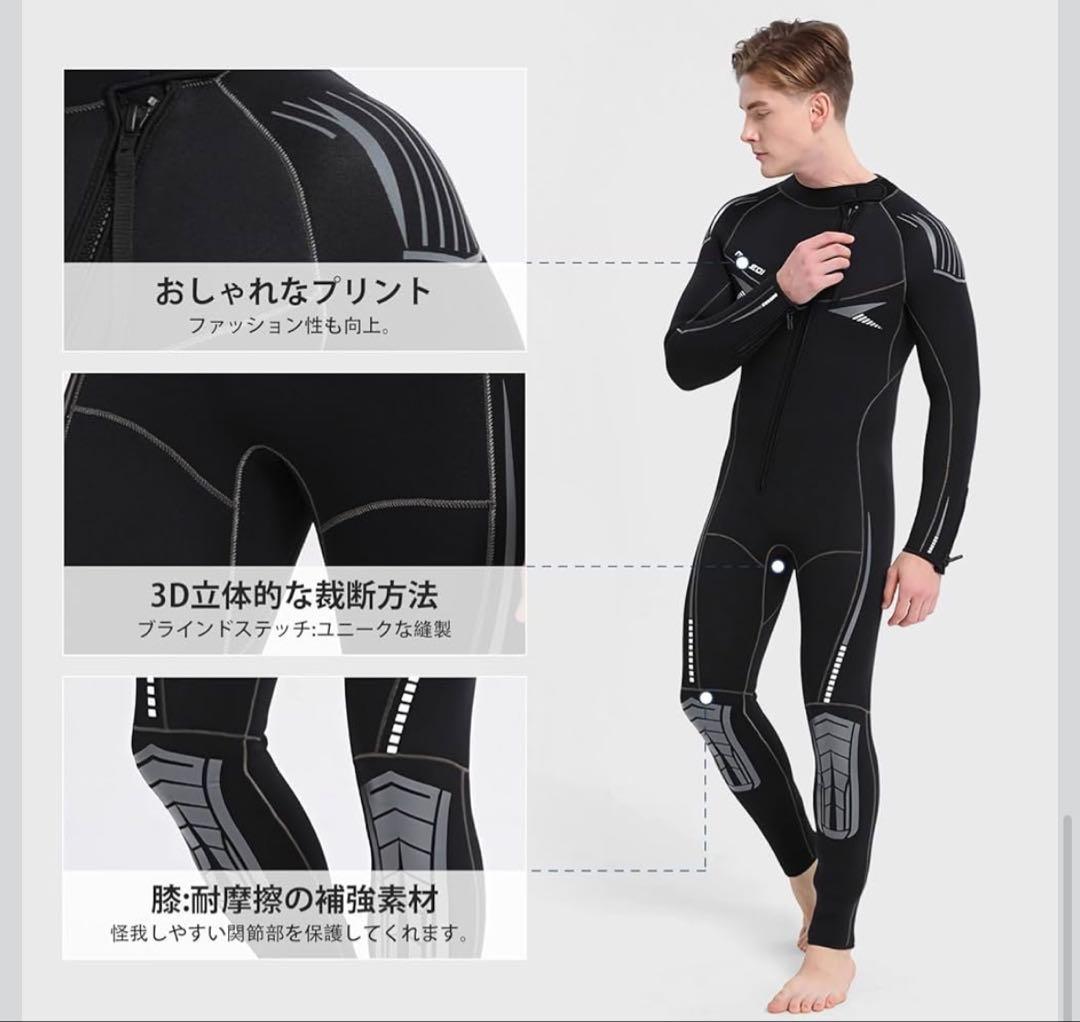 【タグ付き】MORGENSKYウェットスーツL 5mmワンピース マリンスポーツ