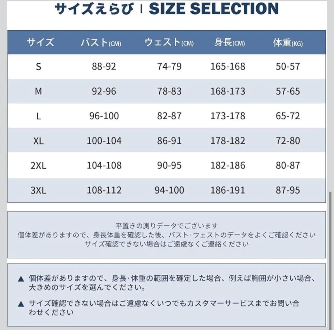 【タグ付き】MORGENSKYウェットスーツL 5mmワンピース マリンスポーツ
