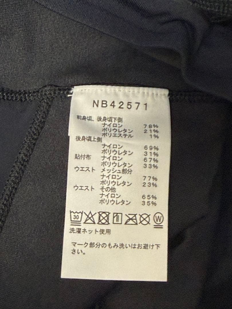 ウォーキング・ランニングウェア THE NORTH FACE HST AVIATOR TIGHT NB42571