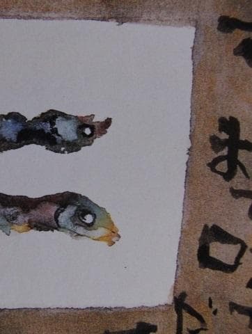 片岡鶴太郎、【煮ぼし】、希少な額装用画集より、美品、日本人画家、新品額装付