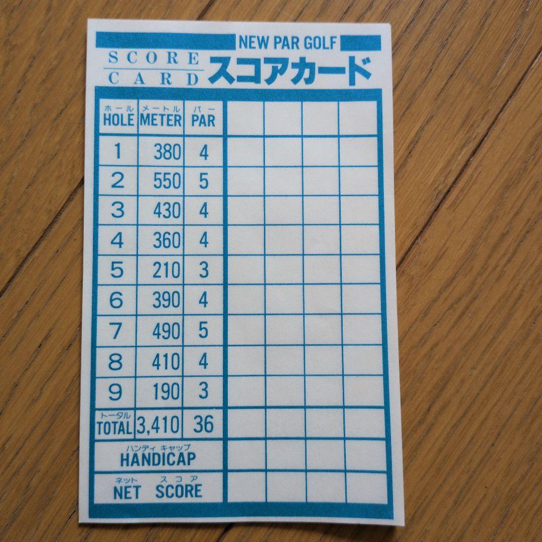ファミリーゴルフゲーム ニューパーゴルフ　昭和レトロ