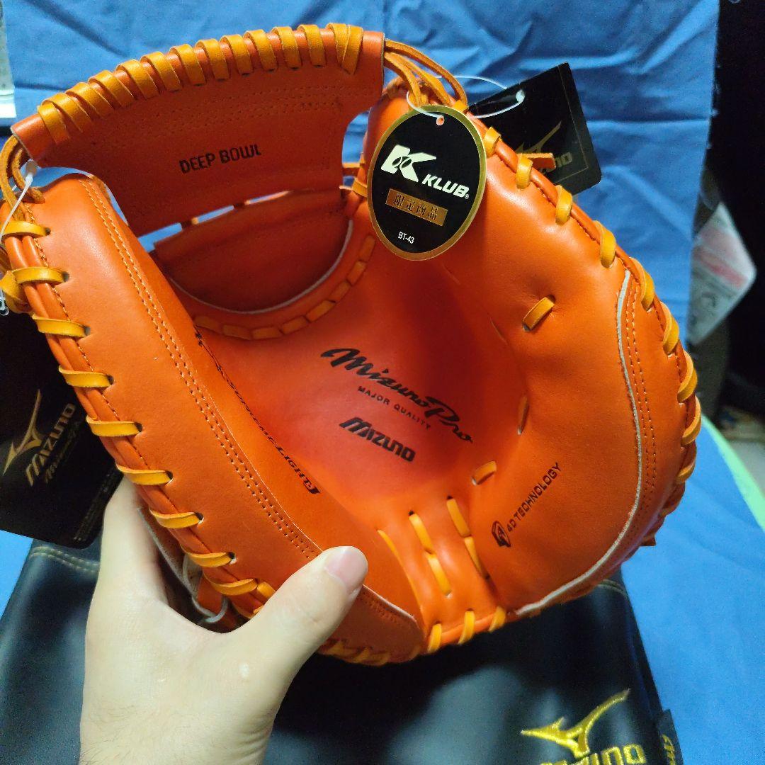 MizunoPro 硬式グローブ(捕手用) レザー製 オレンジ
