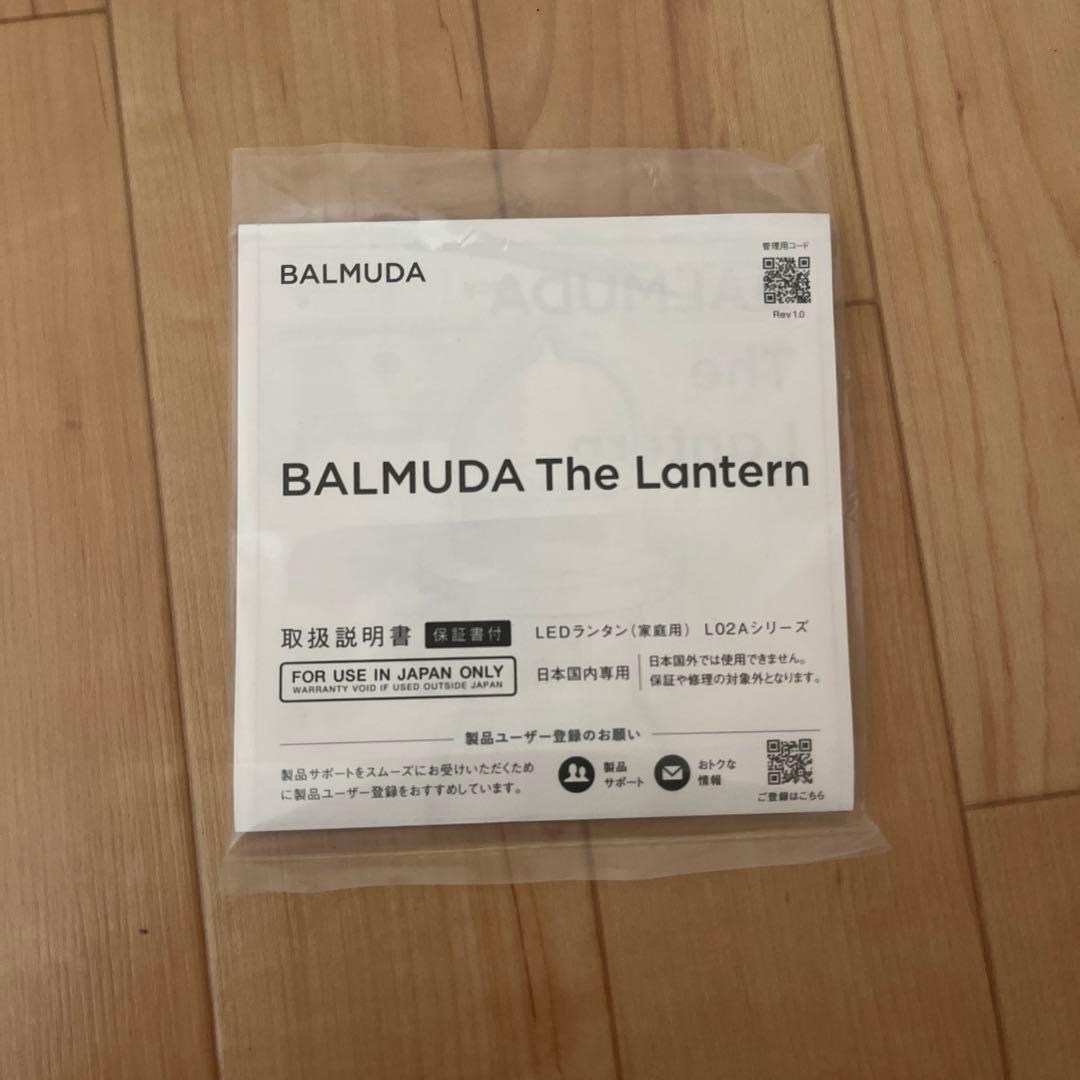 BALMUDA 充電式ランタン L02A-BK