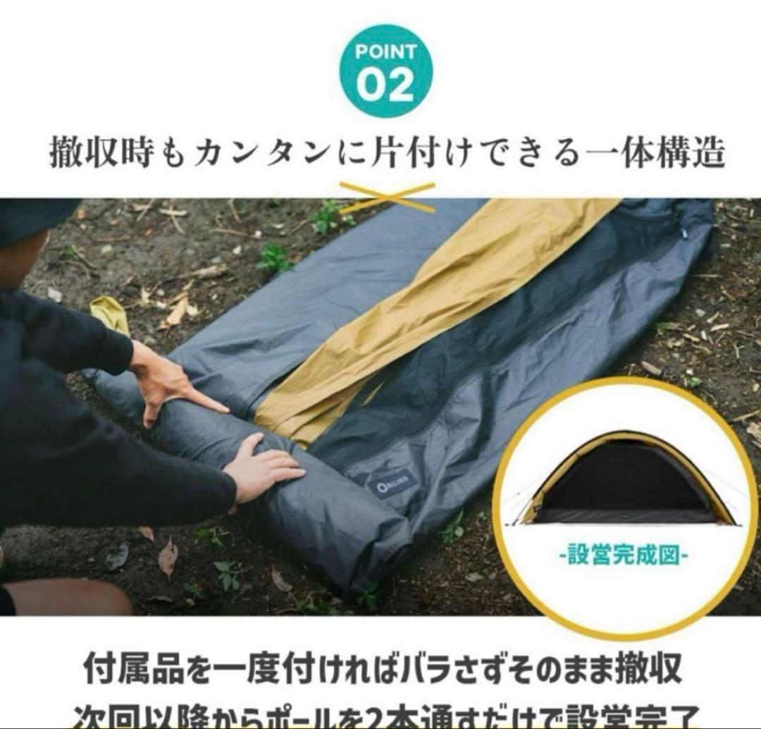 新品 HILLSFIELD ソロテント X ONE クロスワン ヒルズフィールド