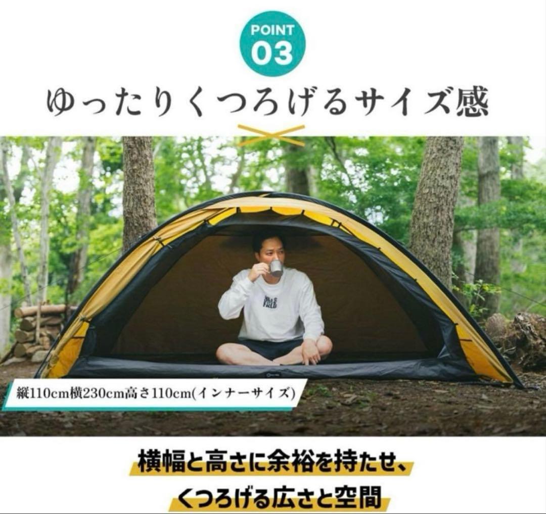 新品 HILLSFIELD ソロテント X ONE クロスワン ヒルズフィールド