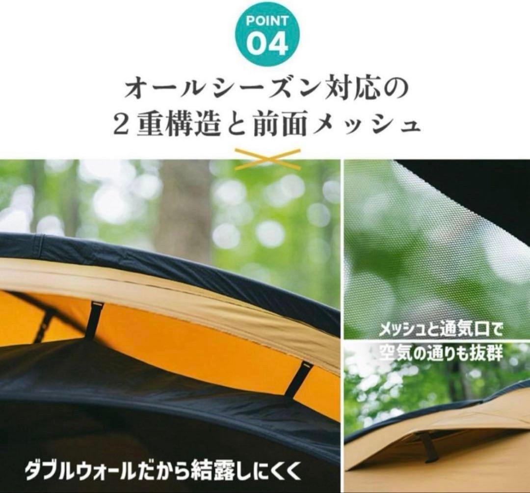 新品 HILLSFIELD ソロテント X ONE クロスワン ヒルズフィールド