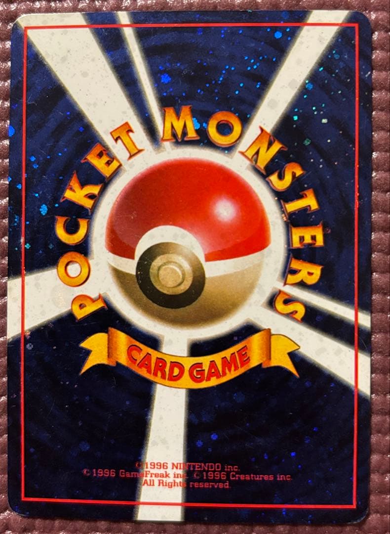 ポケモンカードゲーム　とりかえっこプリーズ！