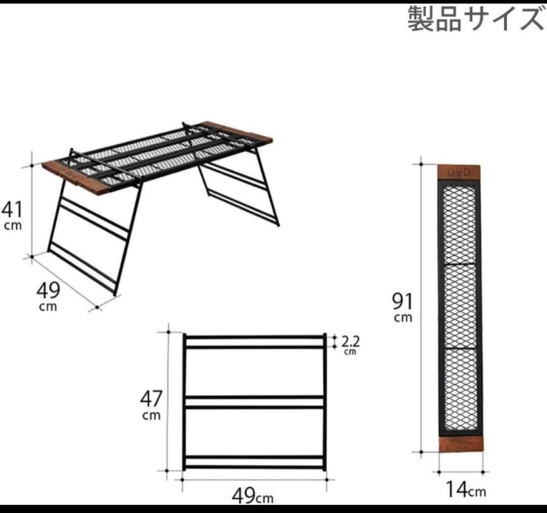 DOD テキーラテーブル