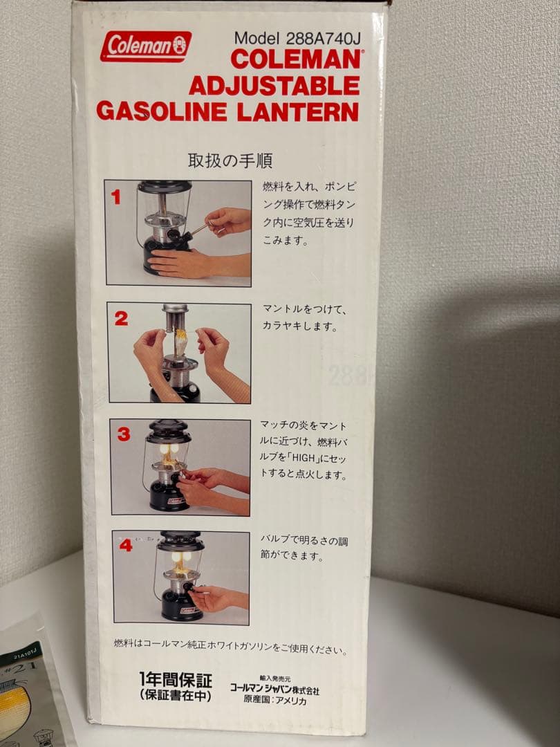 Coleman ランタン　ツーマントル/ 288A740J