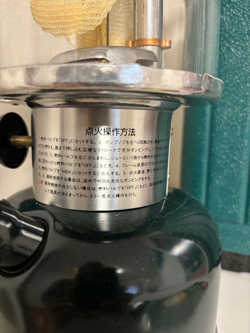 Coleman ランタン　ツーマントル/ 288A740J