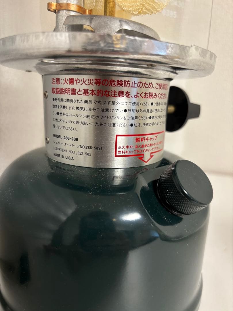 Coleman ランタン　ツーマントル/ 288A740J