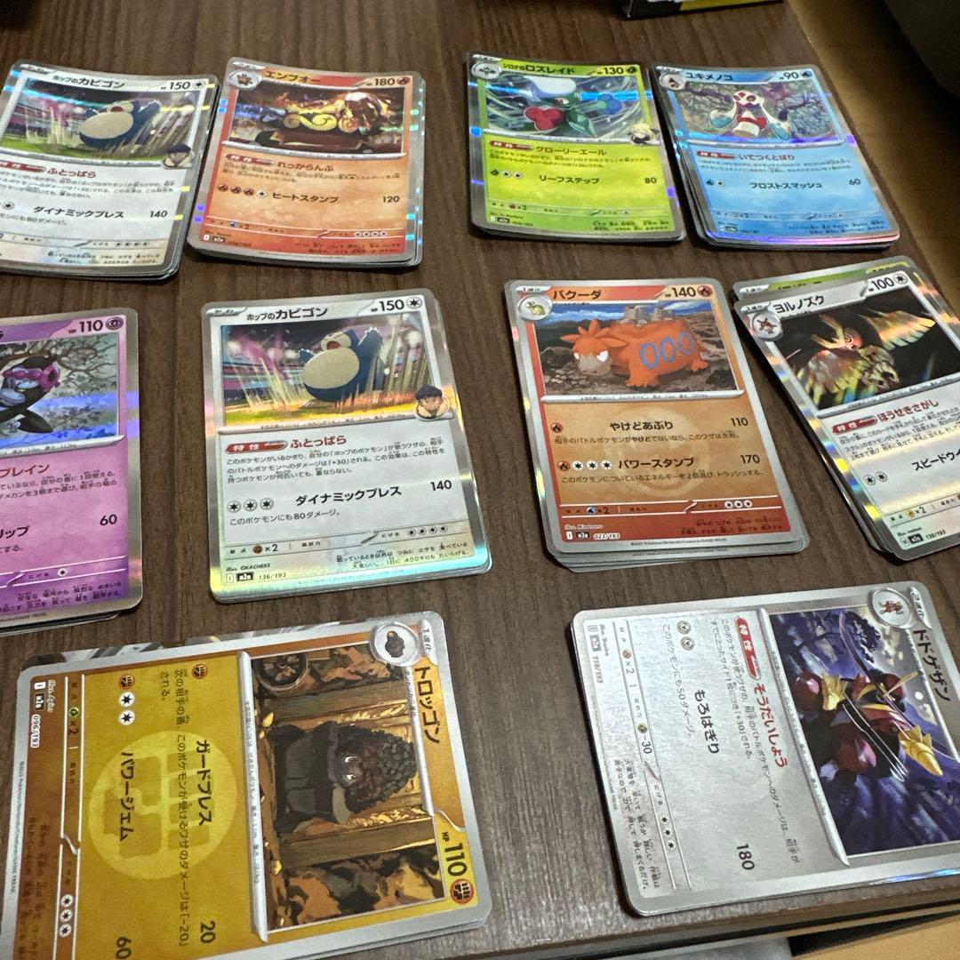 ポケモンカードセット（多彩なカード）