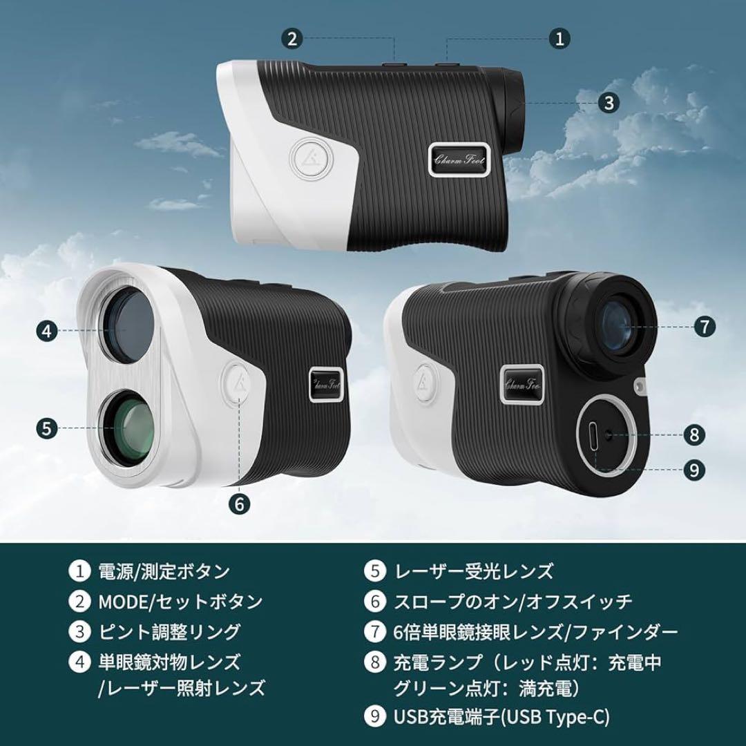 ゴルフ距離計 レーザー距離計 6倍 1200yd 充電式 軽量 ケース付き