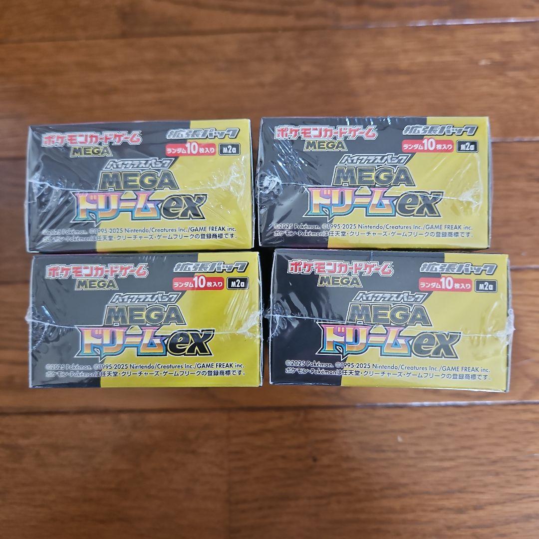シュリンク付BOX　MEGAドリームex4箱まとめ売り【1箱からでも売ります】