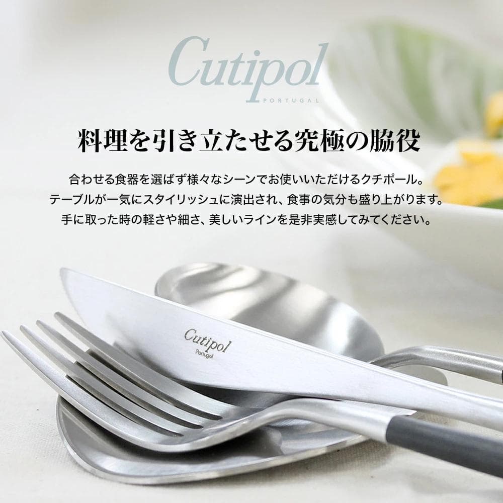 Cutipolクチポール Alice キッズカトラリー 3点セット 食器 グレー