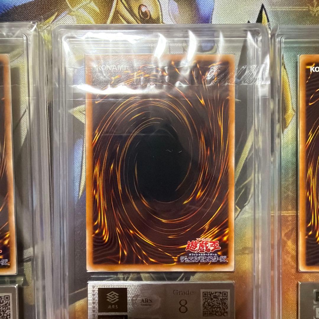 遊戯王OCG 神炎皇ウリア カオスソルジャー開闢の使者　暗黒騎士ガイア
