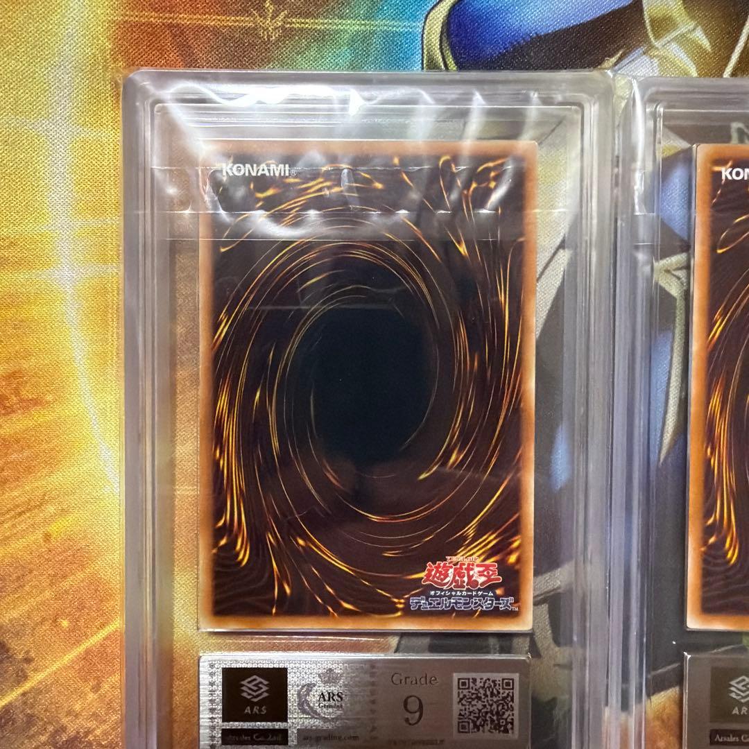 遊戯王OCG 神炎皇ウリア カオスソルジャー開闢の使者　暗黒騎士ガイア