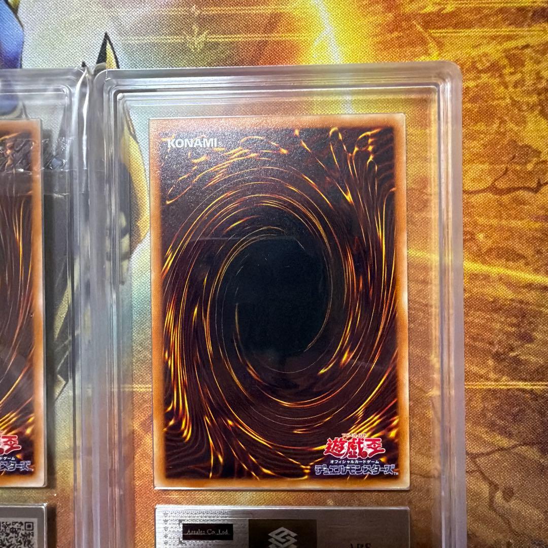 遊戯王OCG 神炎皇ウリア カオスソルジャー開闢の使者　暗黒騎士ガイア