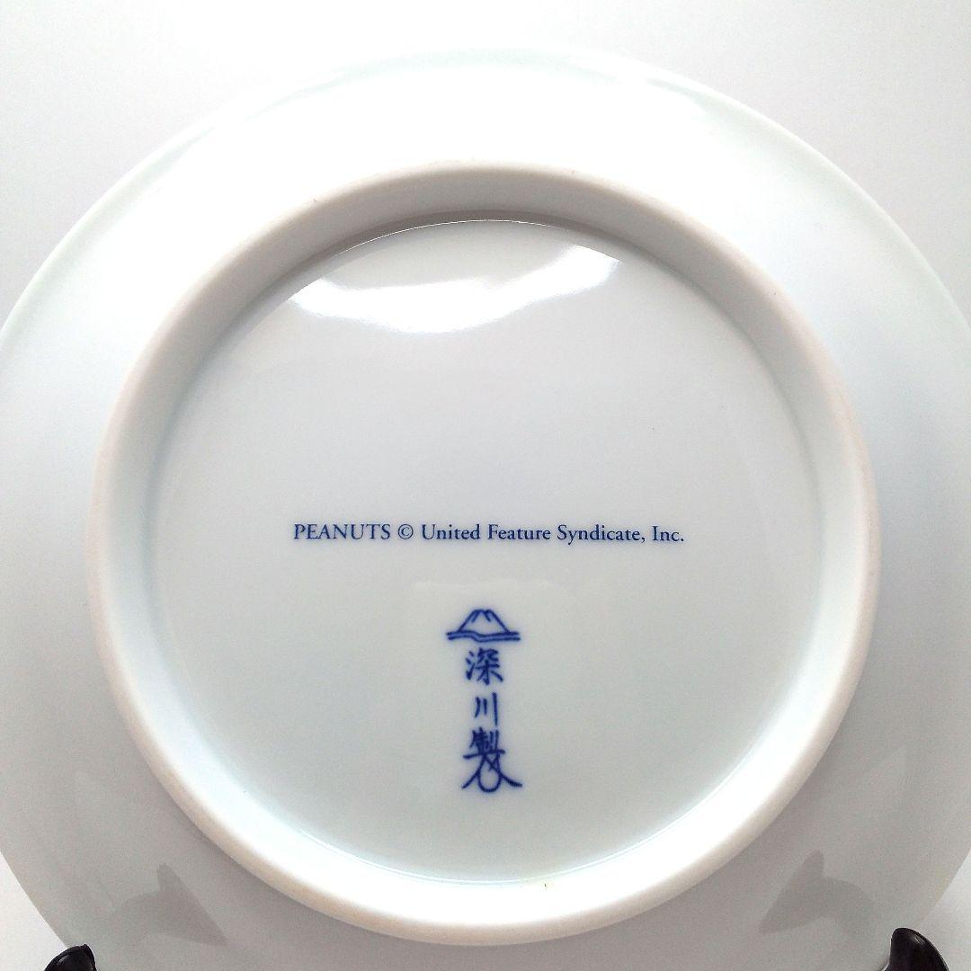希少 レア PEANUTS 2001年 プレート スヌーピーと仲間たち 深川製磁