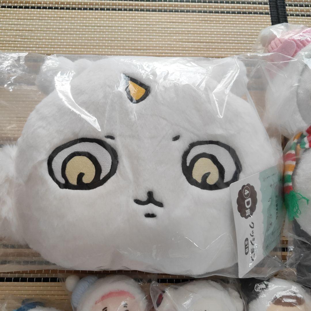 ちいかわ　エニマイくじ まとめ売り　15点