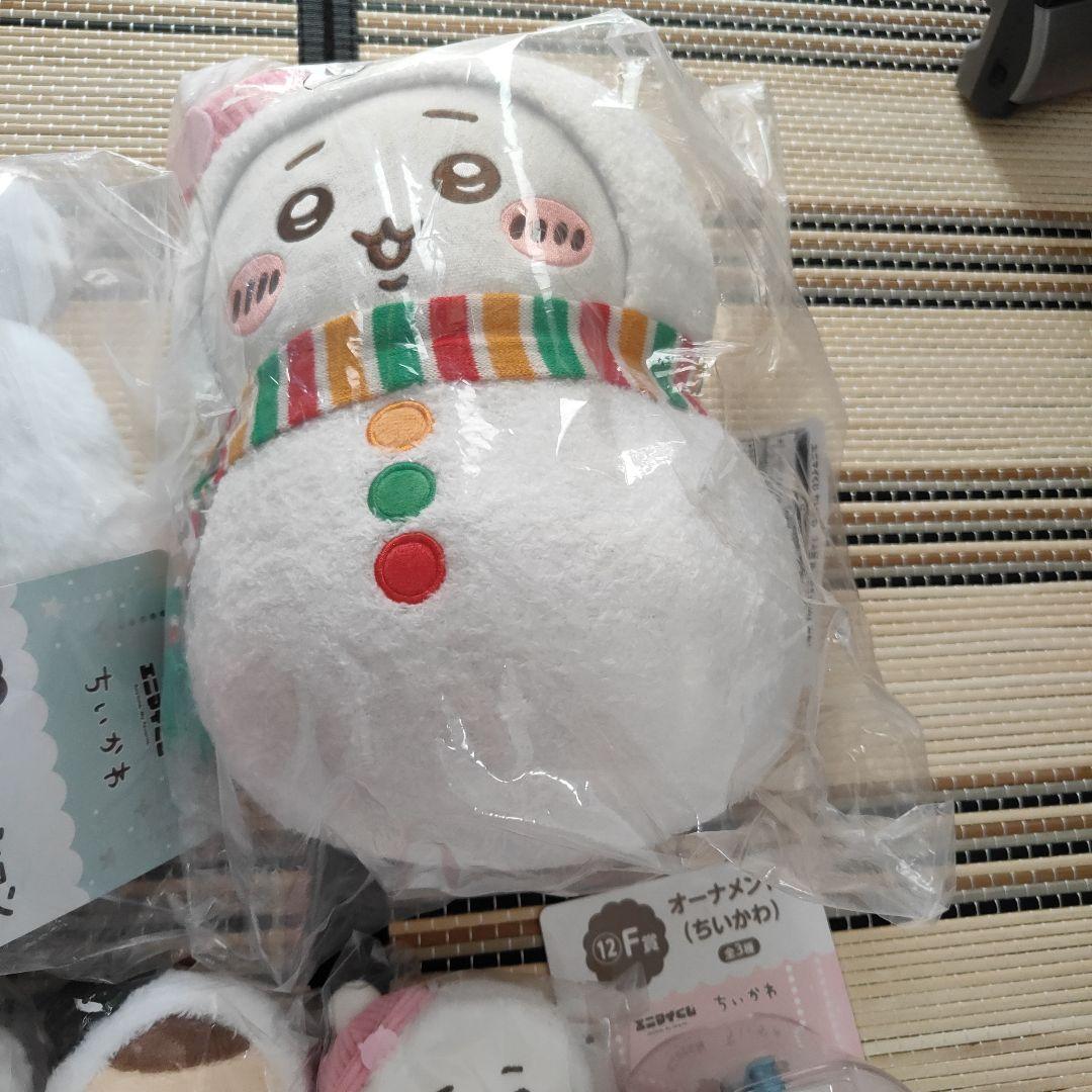 ちいかわ　エニマイくじ まとめ売り　15点