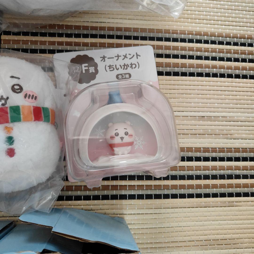 ちいかわ　エニマイくじ まとめ売り　15点
