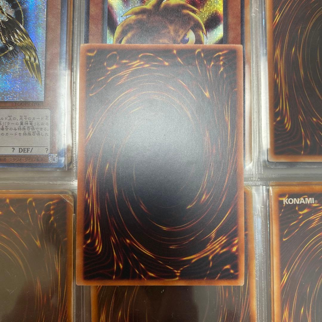 遊戯王　オシリスの天空竜