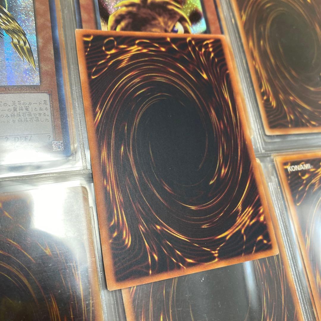 遊戯王　オシリスの天空竜