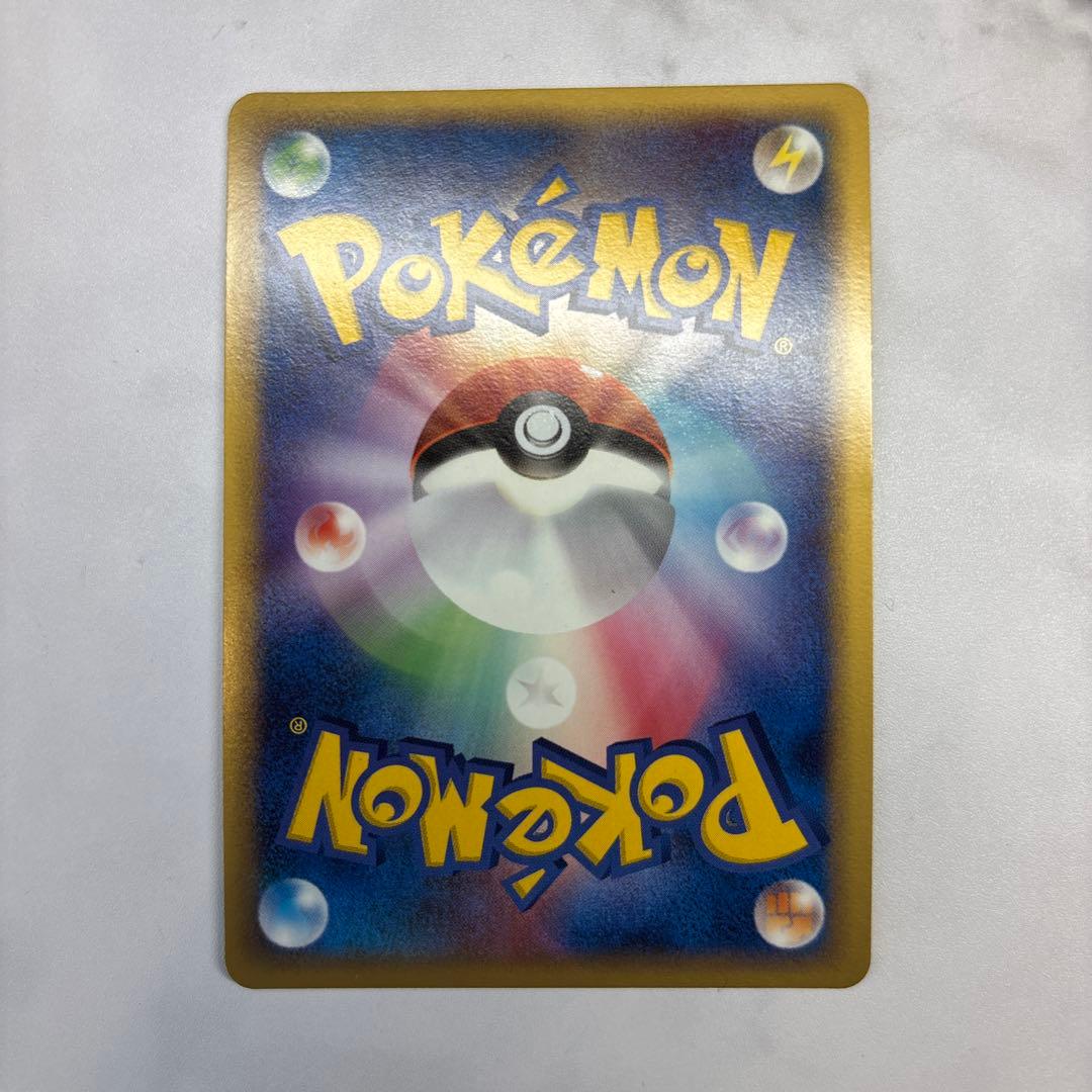 ポケモンカード　リザードン　デルタ種　アンリミ
