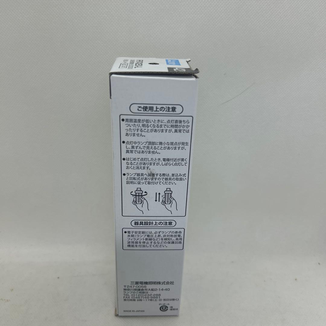 新品　10個　三菱　FHT42EX-L コンパクト形蛍光ランプ　BB・3 42w