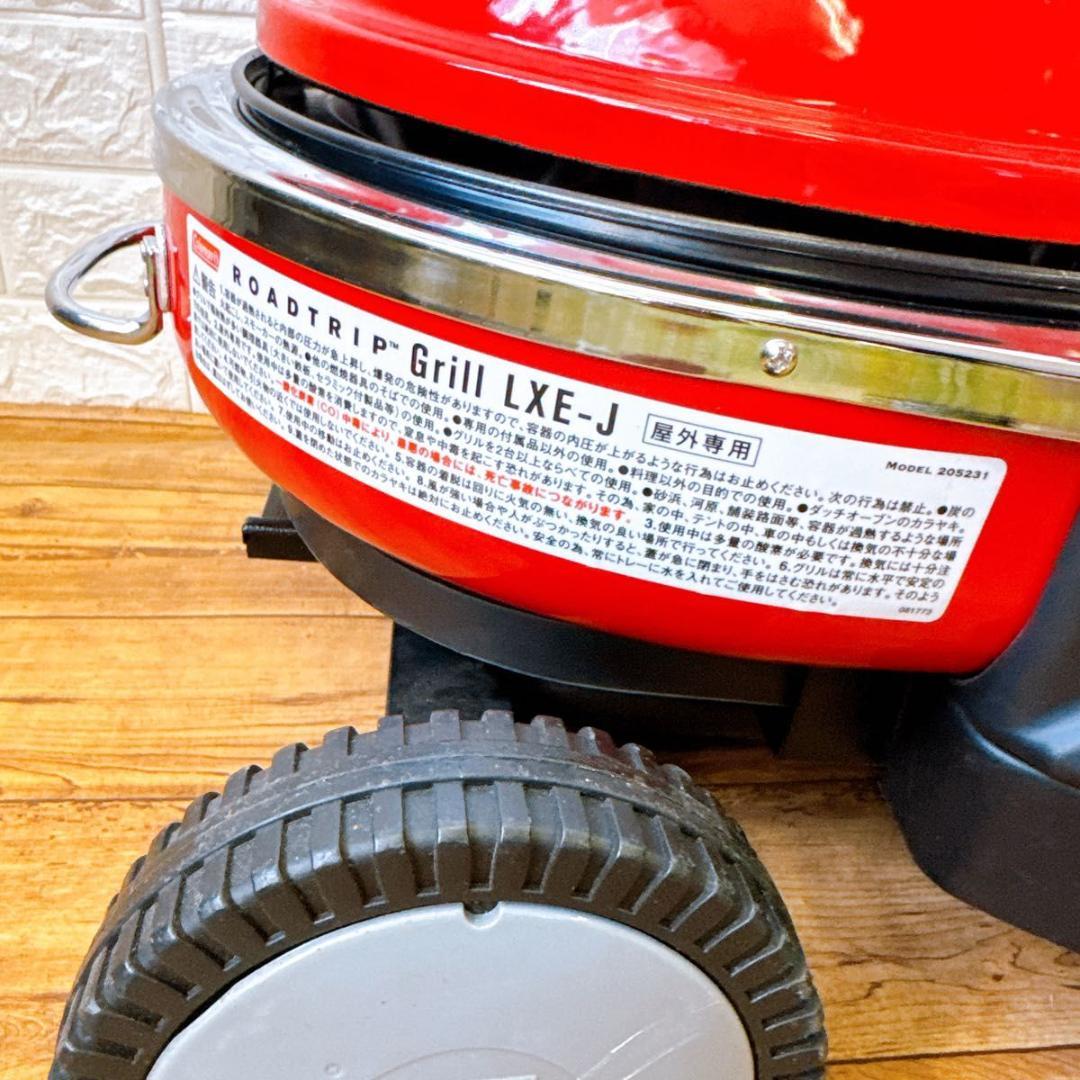 Coleman コールマン ロードトリップグリル LXE-J 未使用付属品有
