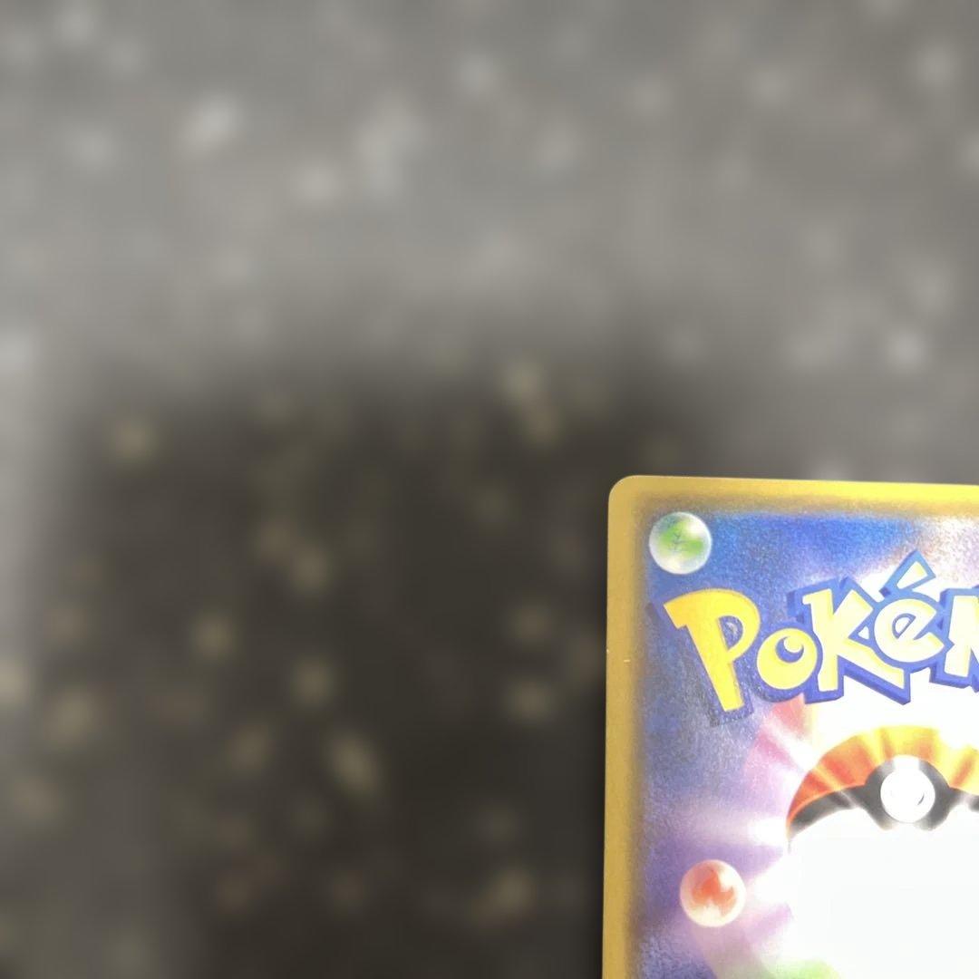 漫才ごっこピカチュウ：ポケモンセンターオーサカDX オープン記念 おいかぜキャ…