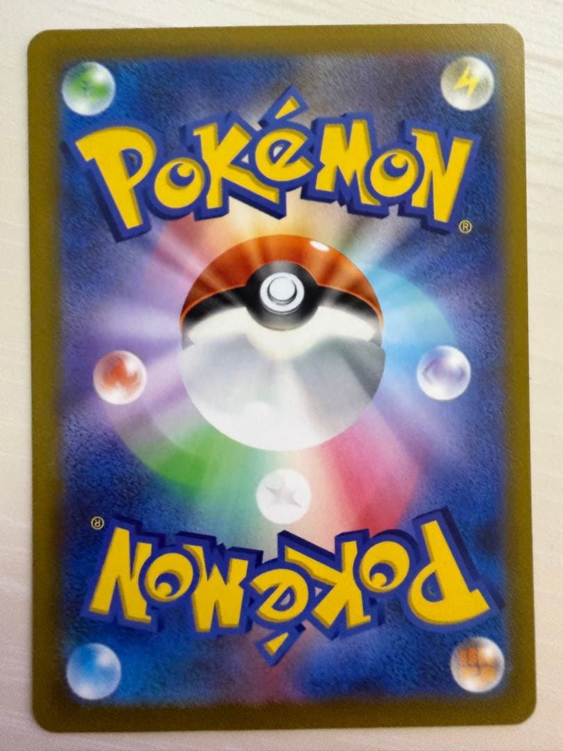 ポケモンカード リーフィアVSTAR SAR Vユニ レリーフ抜けエラーカード
