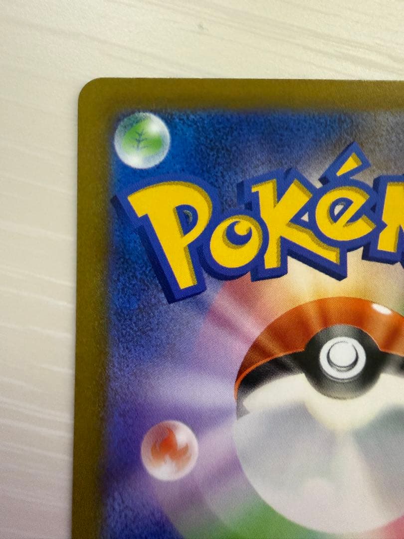 ポケモンカード リーフィアVSTAR SAR Vユニ レリーフ抜けエラーカード