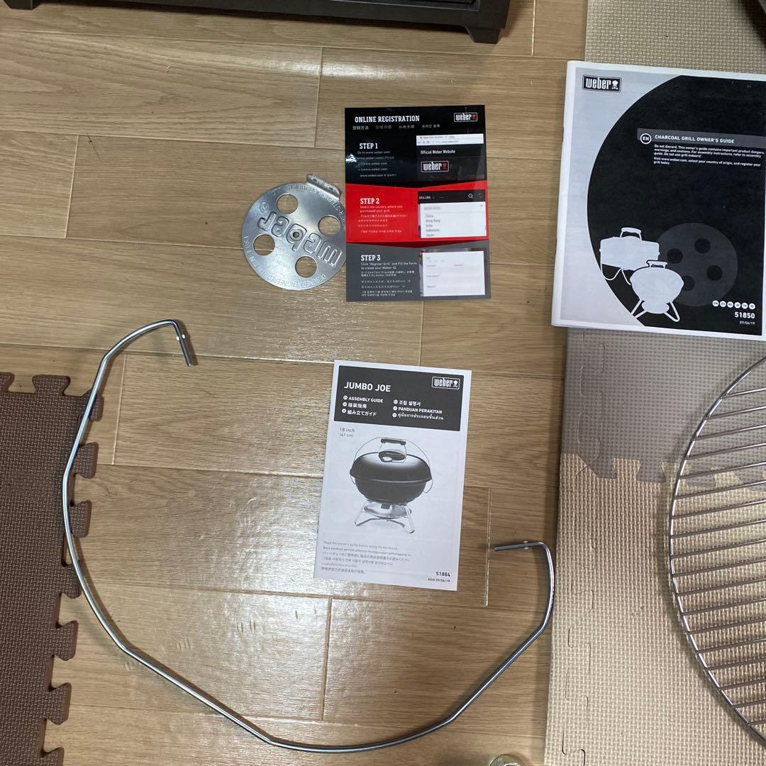 ウェーバー(Weber) ジャンボジョー 47cm チャコールグリル【未使用