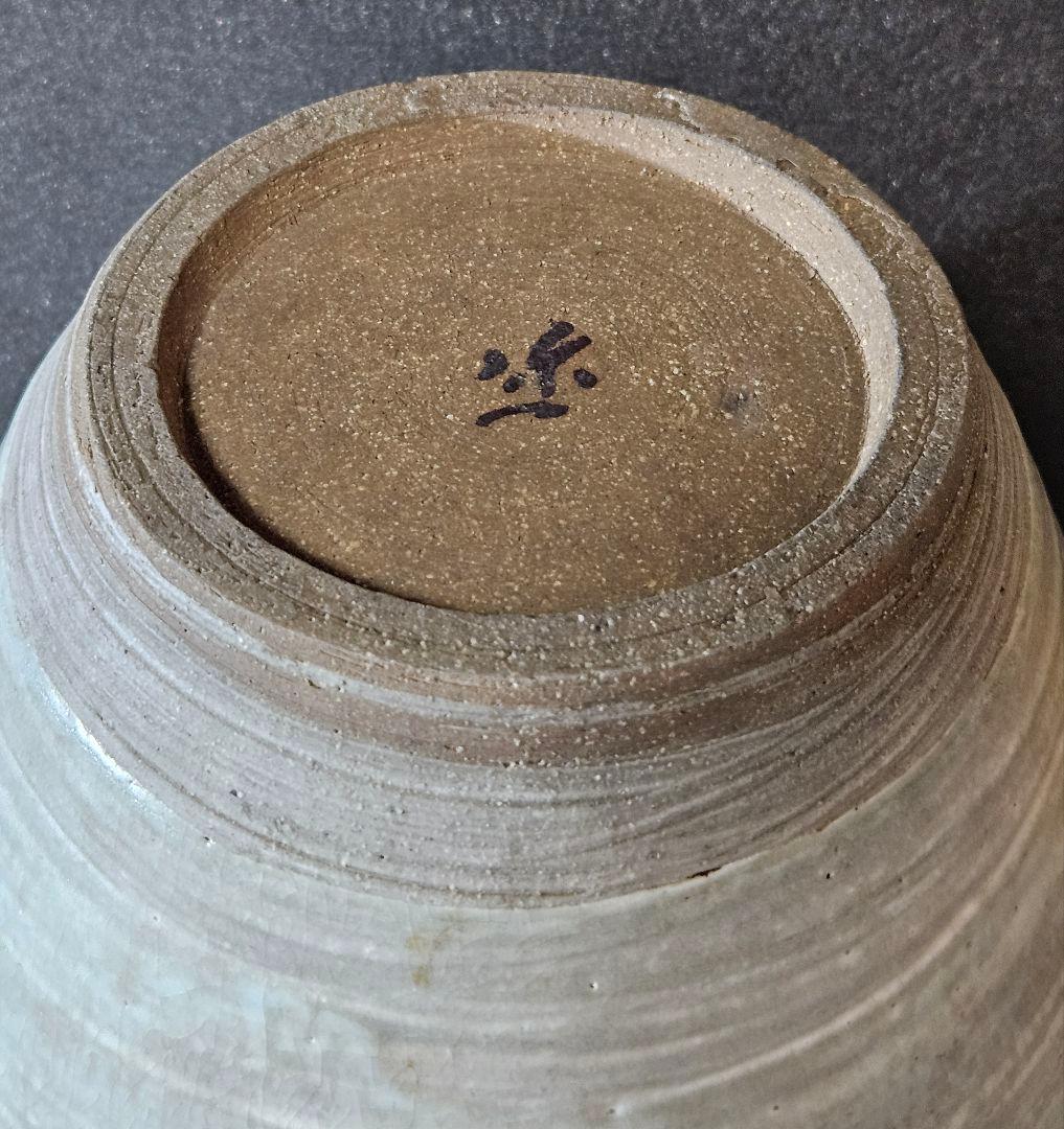 【真作保証❗】文化勲章受章作家　 日本芸術院会員　楠部 彌弌　刷毛目釉彩　 花瓶